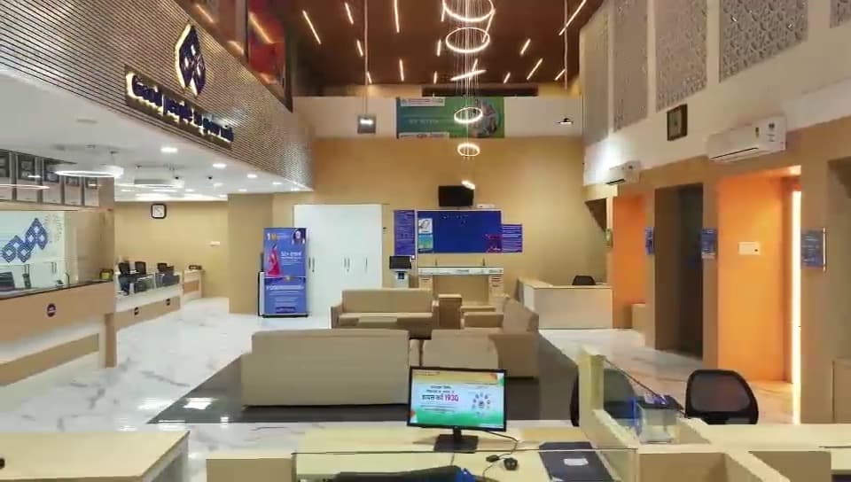 IOB Cathedral Branch